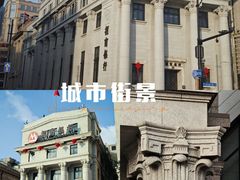 -招商银行(上海外滩支行)