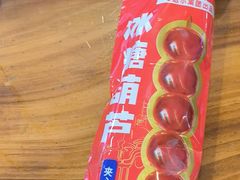 -马迭尔冷饮厅1906(中央大街店)