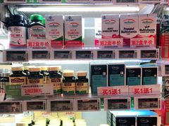 -Olé精品超市(海上世界店)