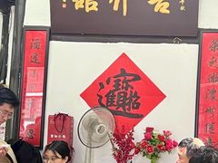 -吾介小籠館