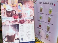 -厝内小眷村(天河南一路店)