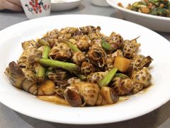 酱爆花螺-阿毛饭店(和义路店)