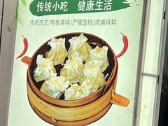 -正宗天津烧麦馆(柳州路店)