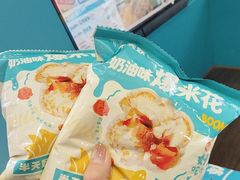 -半天妖烤鱼(西直门凯德mall店)