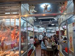 -陈光记烧腊店(罗保博士街店)