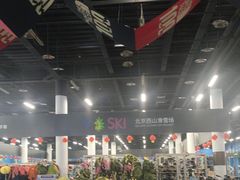 -北京西山滑雪场