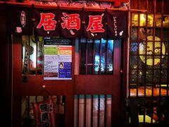 门面-気楽亭和食料理(气乐亭大世界本店)