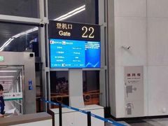 -石家庄正定国际机场-T2航站楼