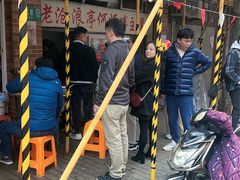 -大时代美食面馆