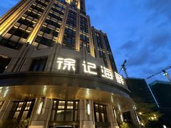 -徐记海鲜·家宴(南油永新汇店)