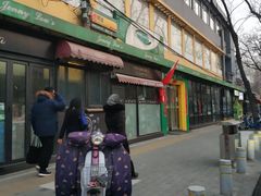 -婕妮璐超市 Jenny Lou’s Shop(三里屯店)