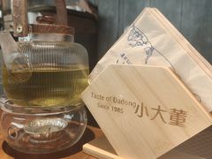 -小大董·烤鸭(王府井apm店)
