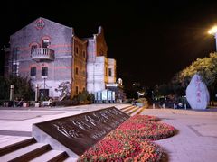 -南通濠河风景名胜区