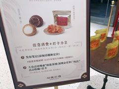 -金光华广场