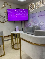 -伊丽莎白医疗美容