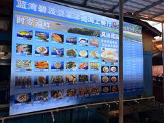 -蓝湾碧波·老字号·疍家非遗海上餐厅