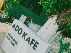 -ADO KAFE(大学城店)