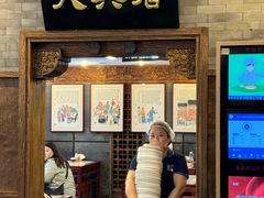 -天兴居(鲜鱼口街店)