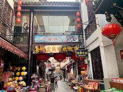 -汴河街