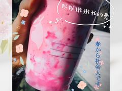 -瑞幸咖啡(石榴中心店)