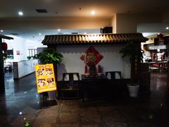 -鸭王烤鸭店(三里河店)