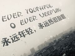 -烛影拾光观景餐厅·创意菜·摄影·小提琴(大唐不夜城店)