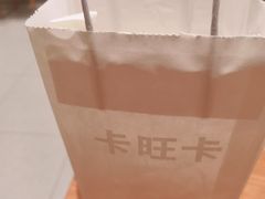 -卡旺卡(合肥步行街韵淮阁店)