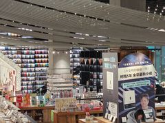 -PAGEONE(北京坊店)