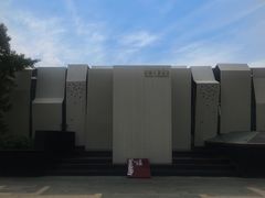 -成都许燎源现代设计艺术博物馆