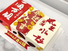 -洛雅艾思·生日蛋糕商务茶歇甜品台(北京店)