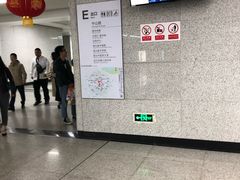 -螃蟹岬(地铁站)