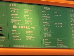 -星巴克(来福士办公楼店)