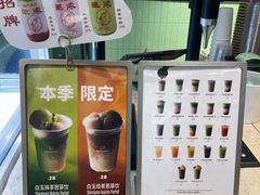 -鹤茶野所(上海首店)