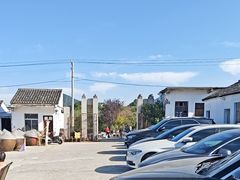 -苏州市吴中区光福窑上花果蜜饯厂