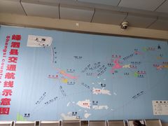 -枸杞岛