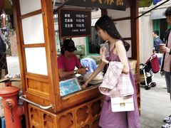 -叶氏麻糍(鼓浪屿店)