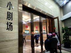-上海市普陀区文化馆