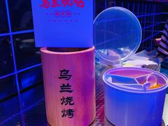 -乌兰烧烤·烤羊腿(西丽店)