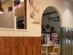 -雲物·云南小馆(好悦天地店)