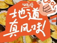 -奕欧来上海购物村停车场