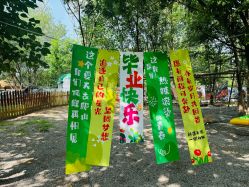 -268童话露营营地·烧烤·团建