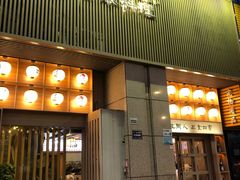 -猫鲜生日本料理(坪山店)