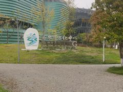 -四川宋瓷博物馆