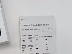 -Apple授权专营店(德汇万达店)