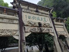 -严子陵钓台(富春江小三峡)