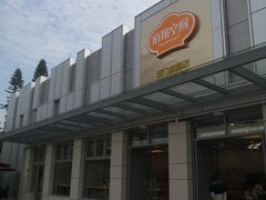 -佰翔空厨(厦门旗舰店)
