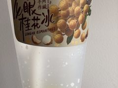 -阿嬷手作(上海万象城店)