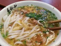 -易裕和·长沙米粉(友谊路店)