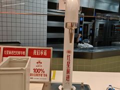 -红星前进面包牛奶公司(君太店)