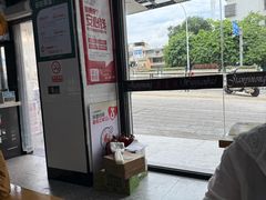 -煎意浓·吴记煎包(八角亭店)